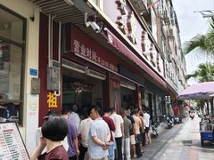 -杞兴东莞烧鹅