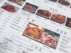 -知味观(湖滨总店)