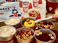 -炖物24章·顺时轻养茶(黄龙店)