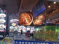 -宝轩渔府·老字号海鲜·正宗津菜(水上店)