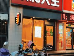 -大润发(康桥店)