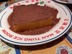 -文通冰室(东方宝泰店)