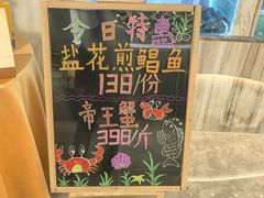 -北海富丽华大酒店·御园中餐厅