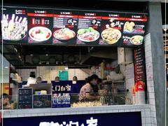 门面-义门白家(鸿通城店)