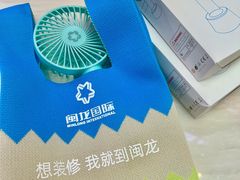 -闽龙广场
