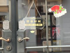 -东海咖啡馆