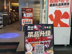 -火炉火自助餐(西直门凯德MALL店)