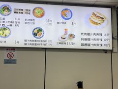 -樊记腊汁肉(竹笆市总店)