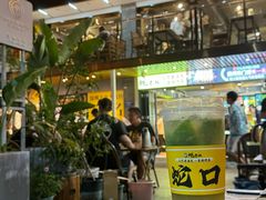 -蚝老板海鲜烧烤大排档(码头店)