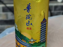-阿杰臻选海鲜饭店(普陀山店)