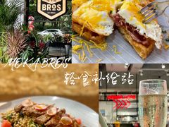-Moka Bros 摩卡站(嘉华店)