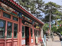 -妙峰山风景名胜区