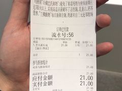 芋头泥石流-兰熊鲜奶(西直门凯德mall店)