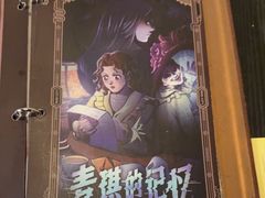 -逃脱反斗城沉浸剧情密室(北京路店)