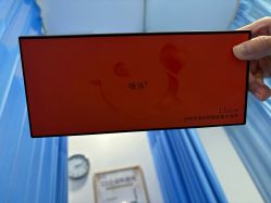 -广州健丽·去眼袋医疗美容机构