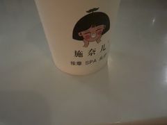 -施奈儿.洗头頭療.按摩SPA.采耳(上梅林店)