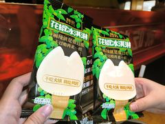 -烤匠麻辣烤鱼(万象城店)