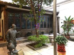 -聚春园驿馆(三坊七巷店)