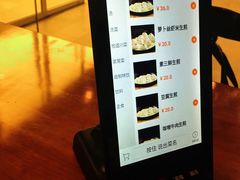 -有家生煎(三里屯店)