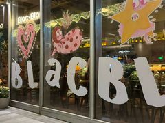 -Blac+Blac(中海环宇荟店)