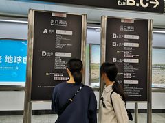 -烈士陵园(地铁站)