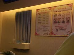 -世新养生馆(福马路店)