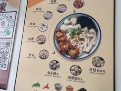 -非遗·十八曲鱼饺(西马总店)