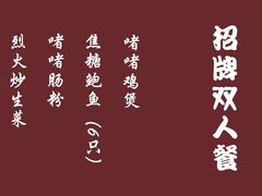 -小粤楼(万辉广场店)