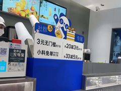 -茶百道(阜阳颍州万达广场店)