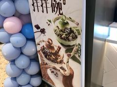 -DQ·蛋糕·冰淇淋(龙湖狮山天街店)