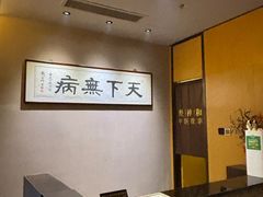 -经禅和·中医推拿(奥体恒山路店)