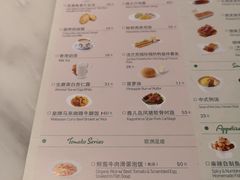 菜单-翠華餐廳(浦东机场T1店)