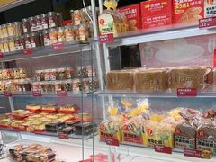 -味多美蛋糕(双安店)