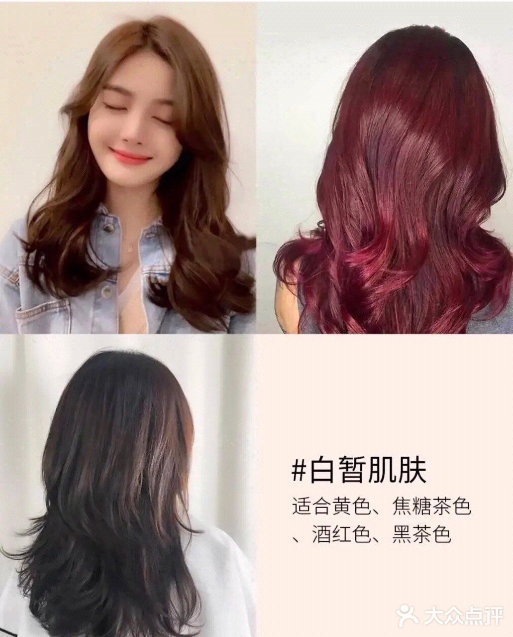 暖白皮肤色，由于皮肤颜色偏暖