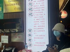 -李氏憨粑粑(官渡古镇店)