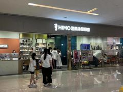 -海马体照相馆(佛山岭南站店)