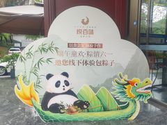 -悦百味·品质川菜(橄榄郡店)