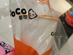 -CoCo都可(燕郊永旺店)