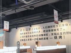 大堂-很久以前羊肉串(南京路第一百货店)