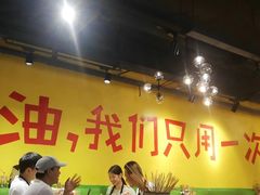 -钢管厂五区小郡肝串串香(南山店)