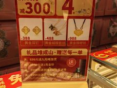 -金茂览秀城