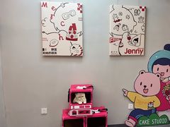 -静宜和她的朋友(星海广场店)