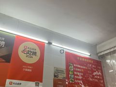 -小吴肠粉