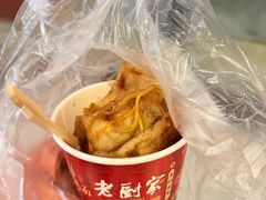 -老厨家(中央大街西七道街店)