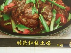 -巢湖名吃·徽府农家菜(半汤店)