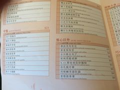 菜单-翠园(荃新天地店)