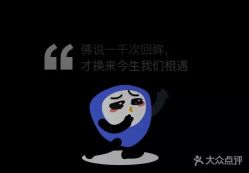 -白夜刺青