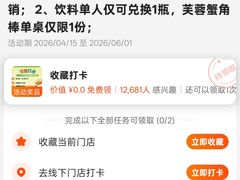 -七欣天香辣蟹火锅(闵行浦江欢乐颂店)