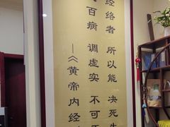 -三承堂经络·艾灸养生馆