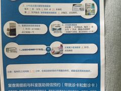 -昆明普瑞眼科医院·近视手术(龙泉院区)